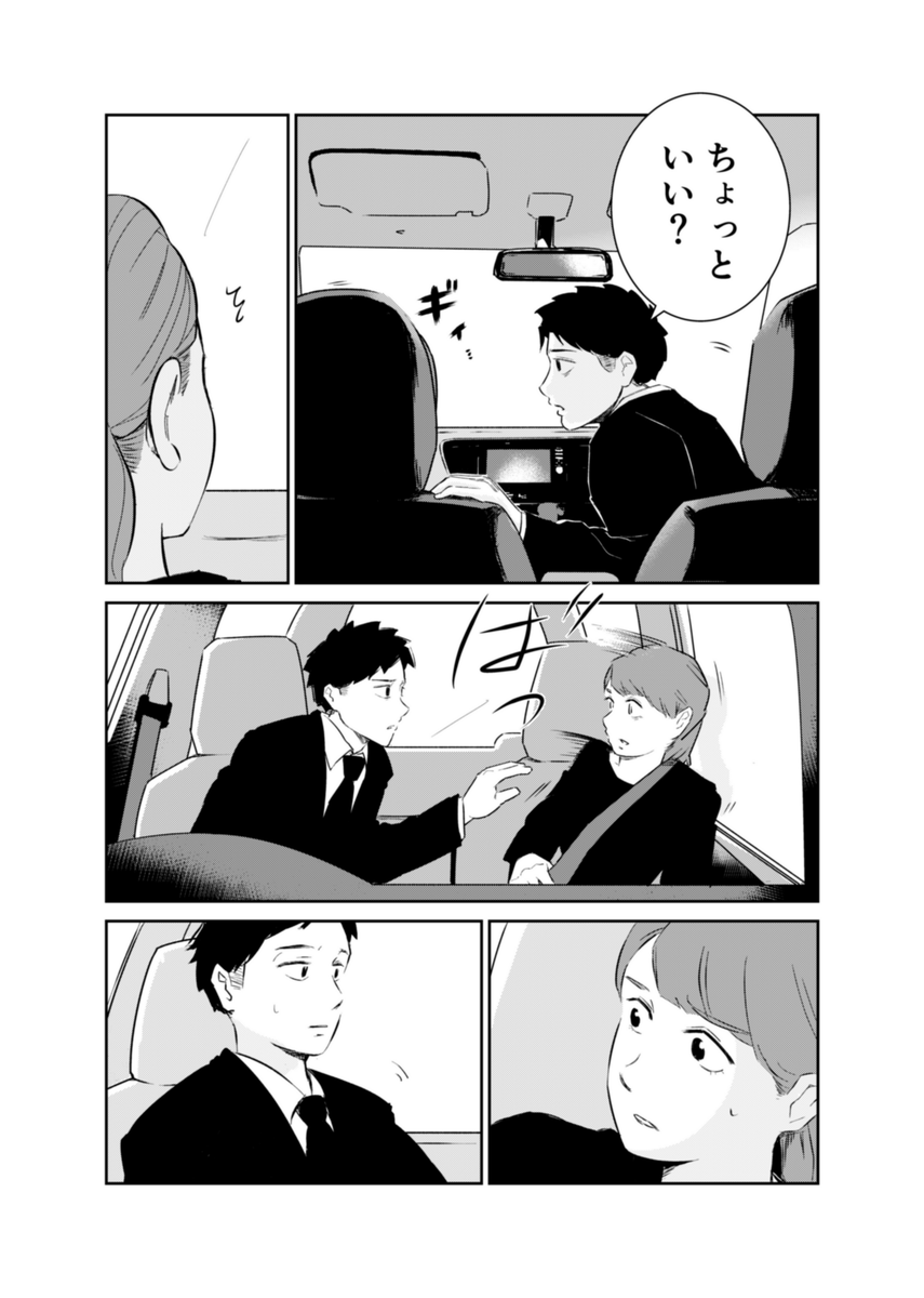 (6/9) 