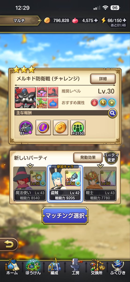 わんぱん tweet media