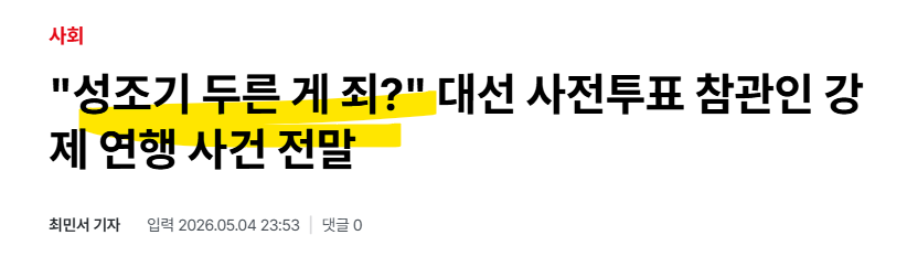 K.M.Yoo,PhD tweet media