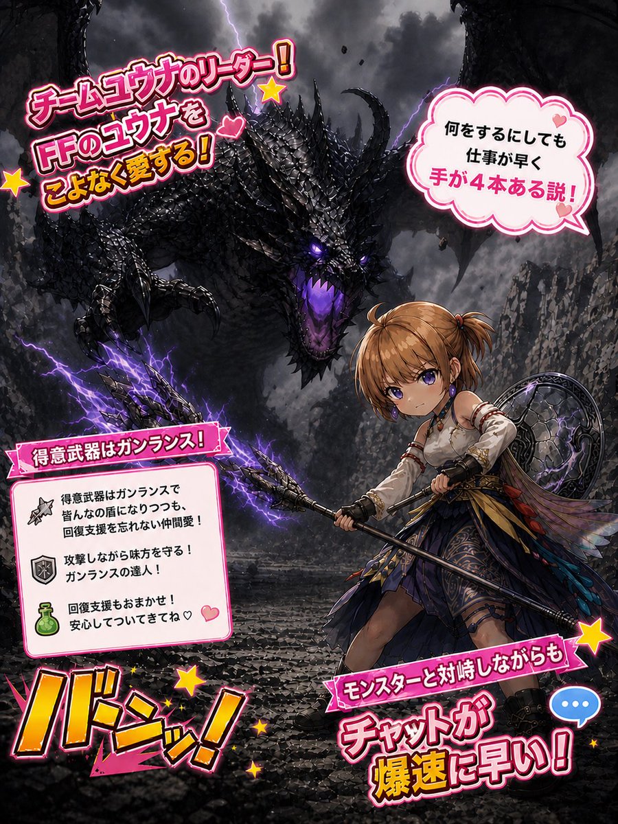 フィルディア＠ tweet media