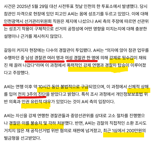 K.M.Yoo,PhD tweet media