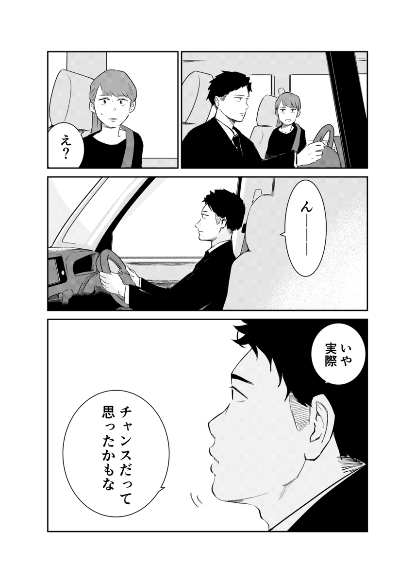 (7/9) 
