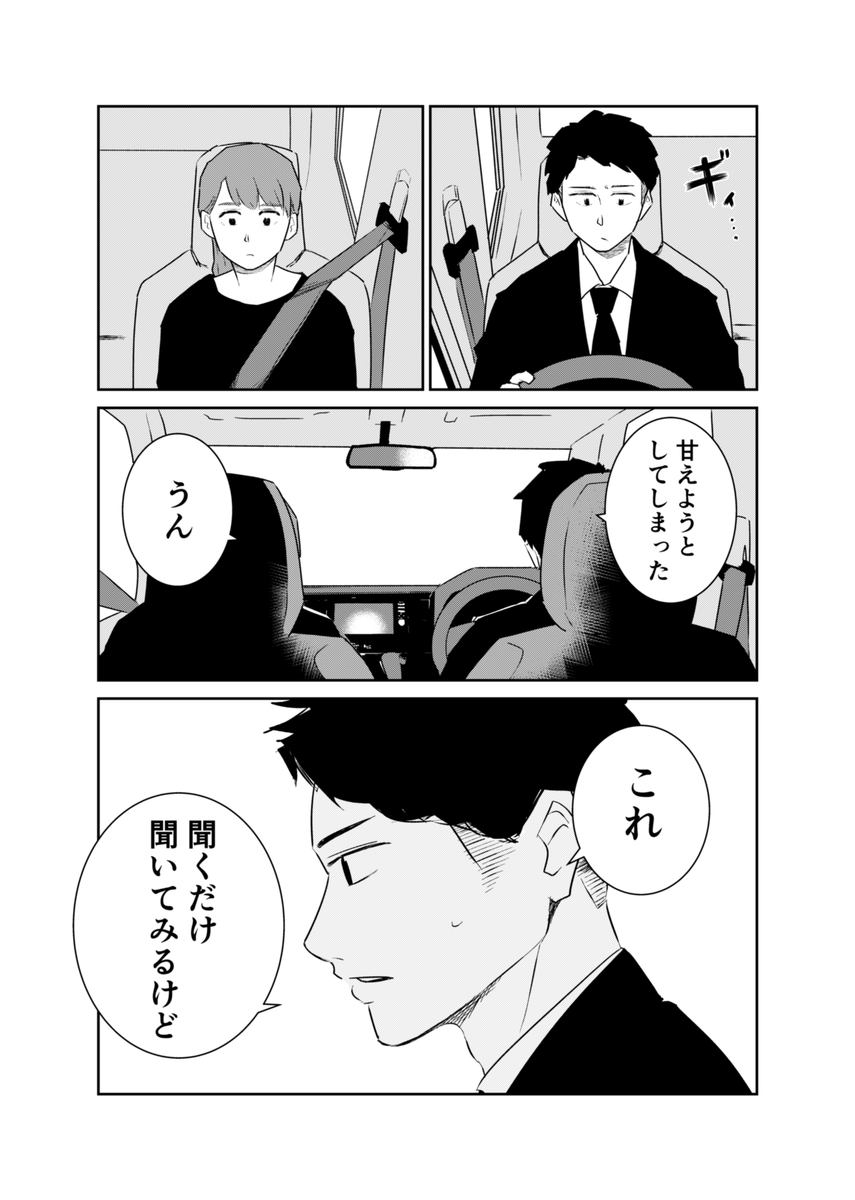 (7/9) 