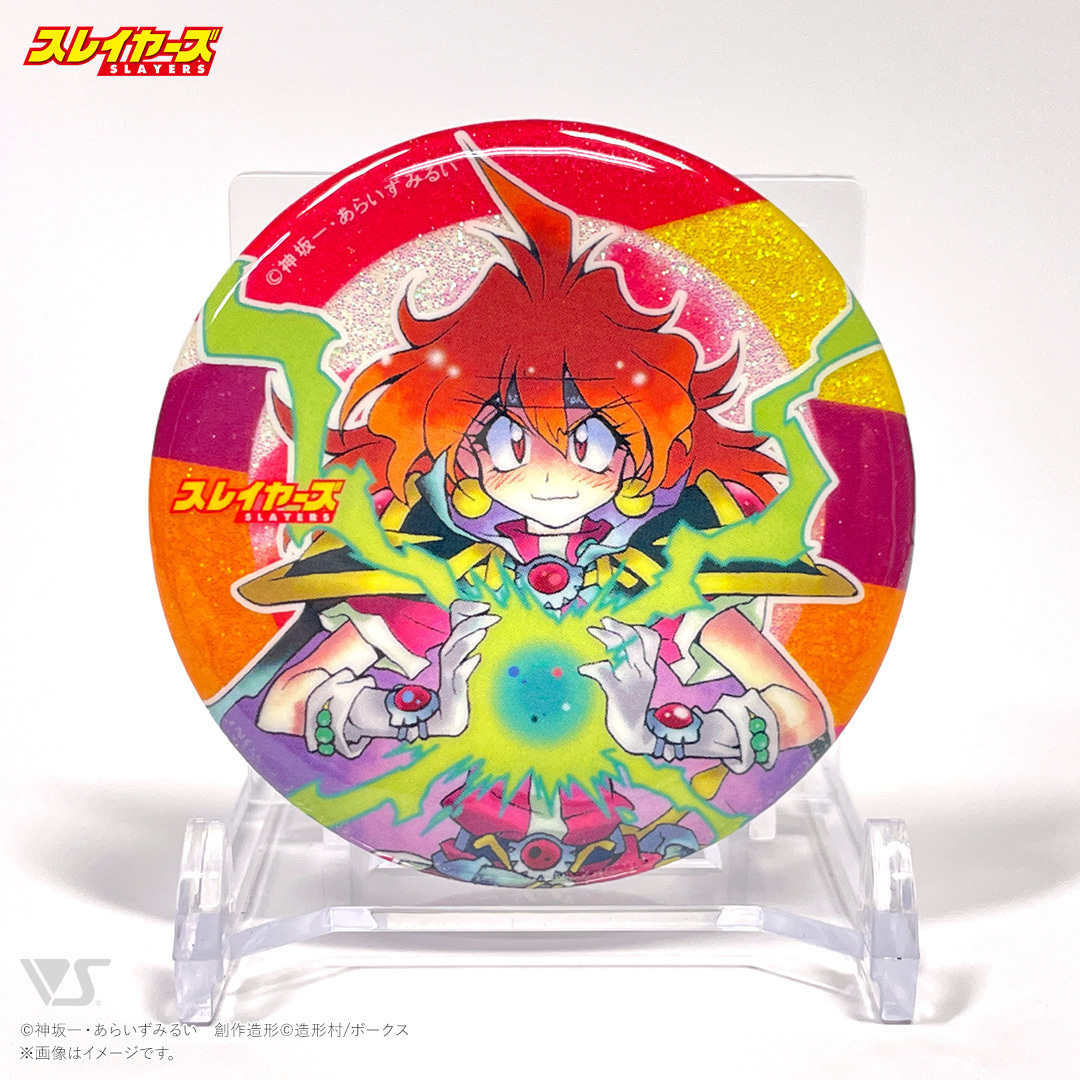 ✨気宇壮大！✨ スレイヤーズ ホロ缶バッジ第2弾（全12種） 劇中を彩る