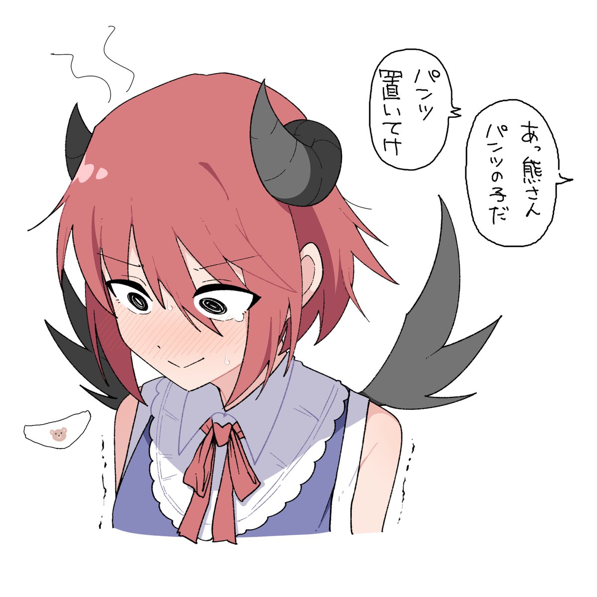 かわいそう 
