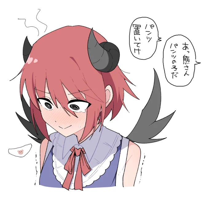 かわいそう 