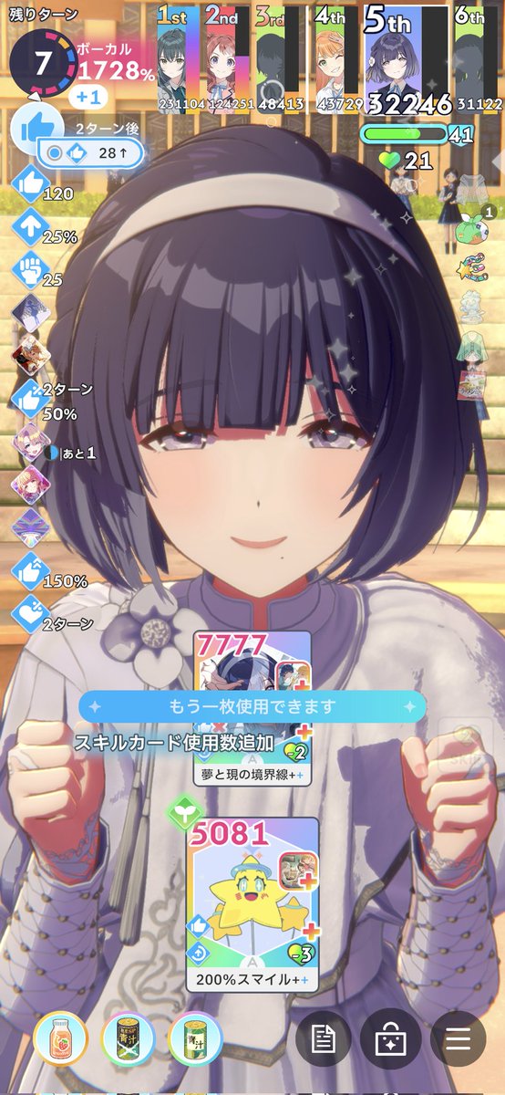 ちょぽすくん tweet media