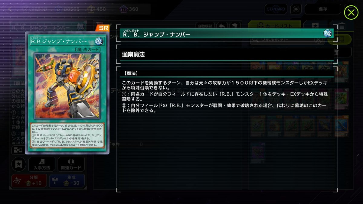 御堂 千路 tweet media