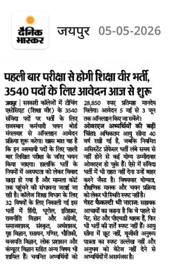 VINOD MITTAL tweet media