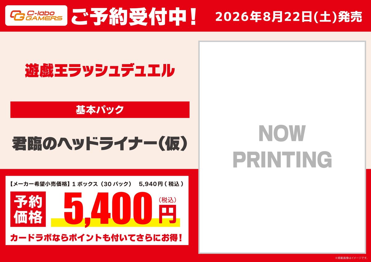サテライトショップ広島 tweet media