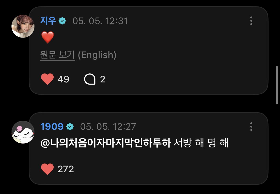 백구 tweet media