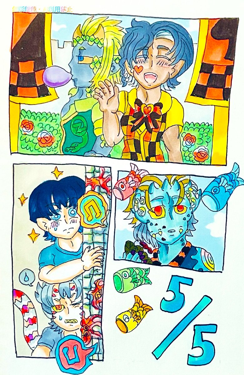 木の子@5/26爆誕 tweet media