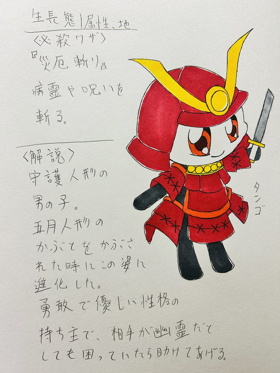 ghost霊美 tweet media