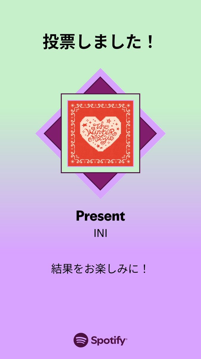 TKY_3713's tweet photo. MUSIC AWARDS JAPAN ｢ベスト・オブ・リスナーズチョイス：国内楽曲｣の最終投票に参加しました。プレイリストをチェックして、一緒に投票しよう！

#SpotifyでMAJ投票  https://t.co/rnrCzsNmyM https://t.co/CDxiN6vdqj