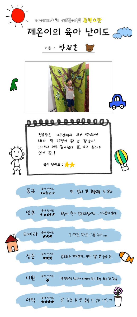 룰루 tweet media