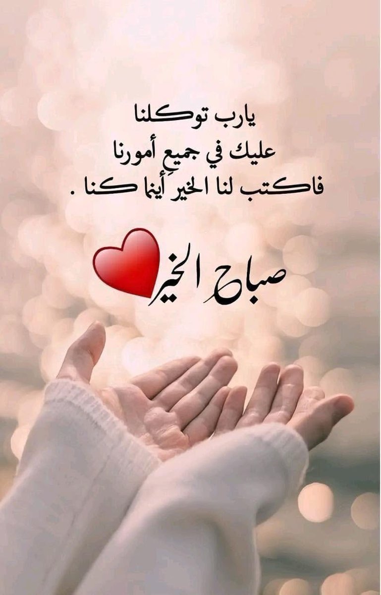 🦋إڼسَګابـ عَطڔ🫰🏻 ℒ𝒪ℒ𝒪 🦋 tweet media