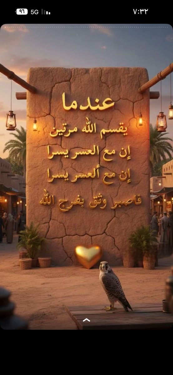 سعدفهد الدخيل tweet media