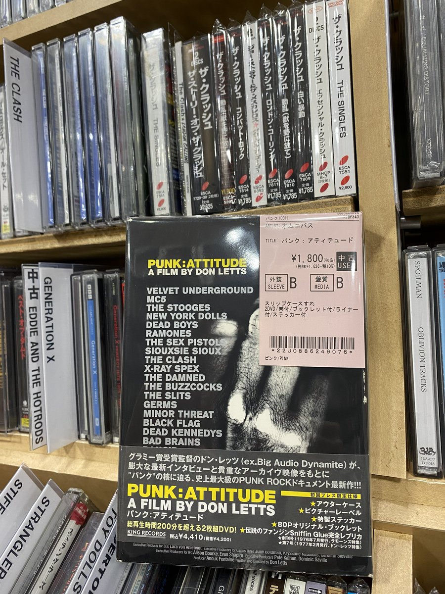 diskunionBUKURO's tweet image. 【#PUNK】

最高のパンクドキュメンタリー映画
『パンク:アティテュード』
DVD入荷！！！

70'sの先駆者たちから、ハードコア、そして現代のパンクバンドまで🧷
監督は、先頃来日もしていたドン・レッツ🧷
The Clashのドキュメンタリー映画でグラミー賞受賞もしたダブ・レゲエの名DJ🧷
DIY精神を解明🧷