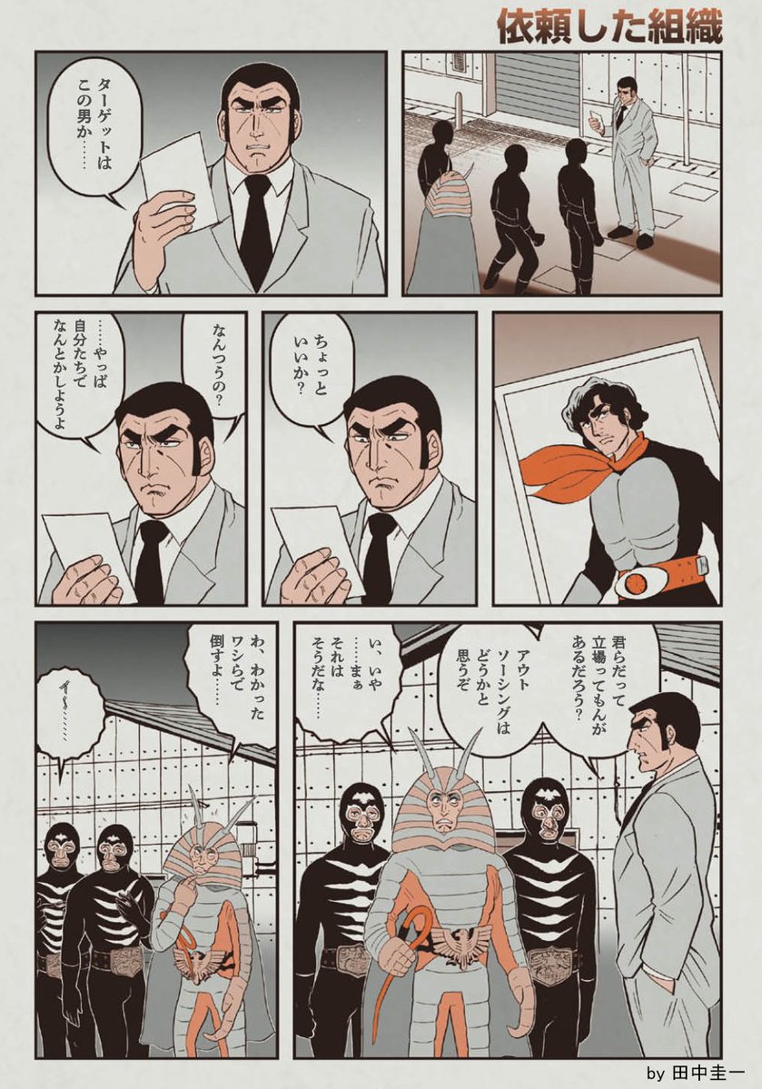 はぁとふる倍国土 tweet media