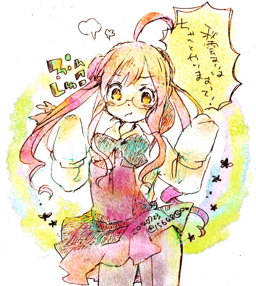 イチゴ🍓Skeb募集中 tweet media