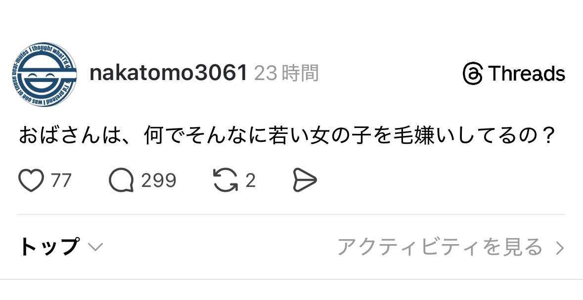 エピちゃん tweet media