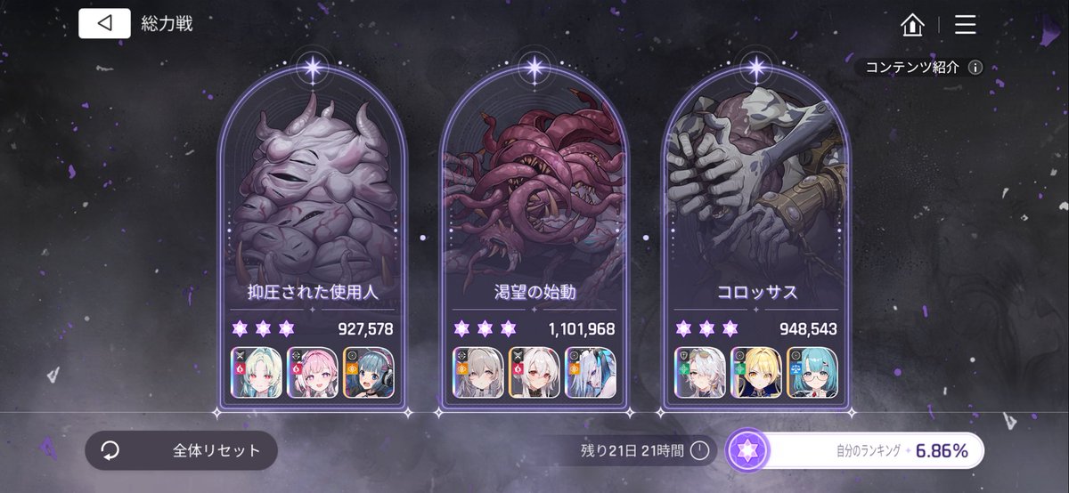 foolyan_NASU tweet media