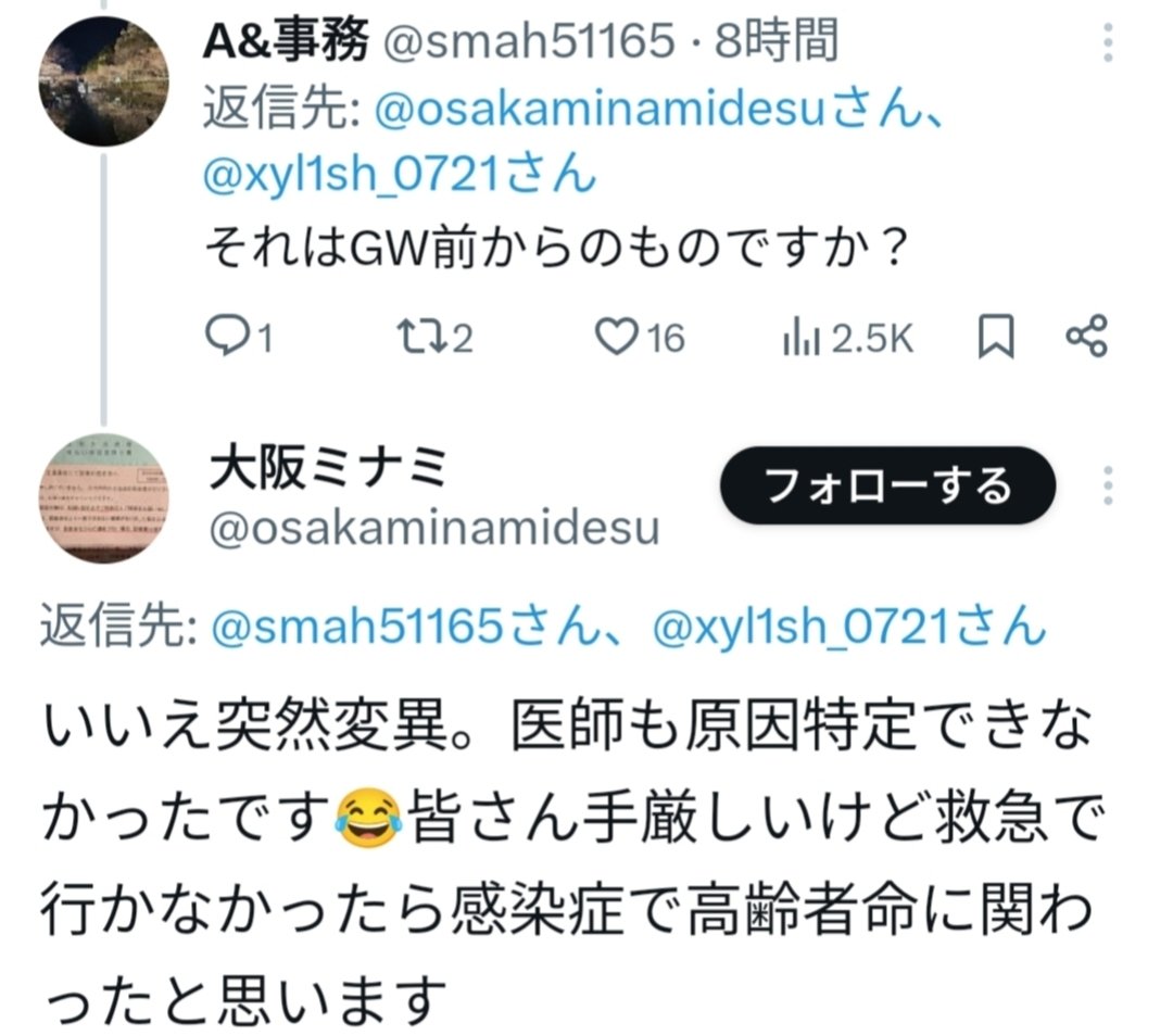 ソイラテ tweet media