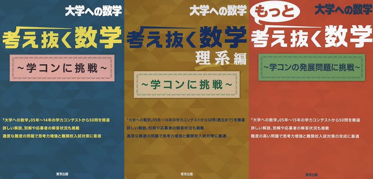 さらまんだ tweet media