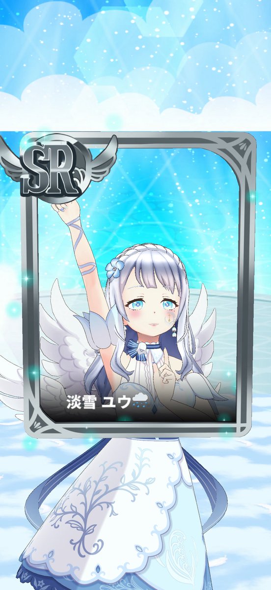 awayukiroku's tweet photo. ガチャフレーム https://t.co/u4zvA64gip
