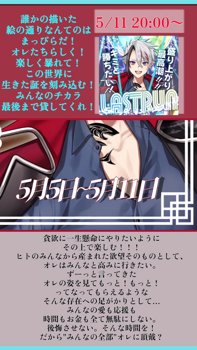 一切クラウ🦈❤️👤@5/5〜バナイベ tweet media