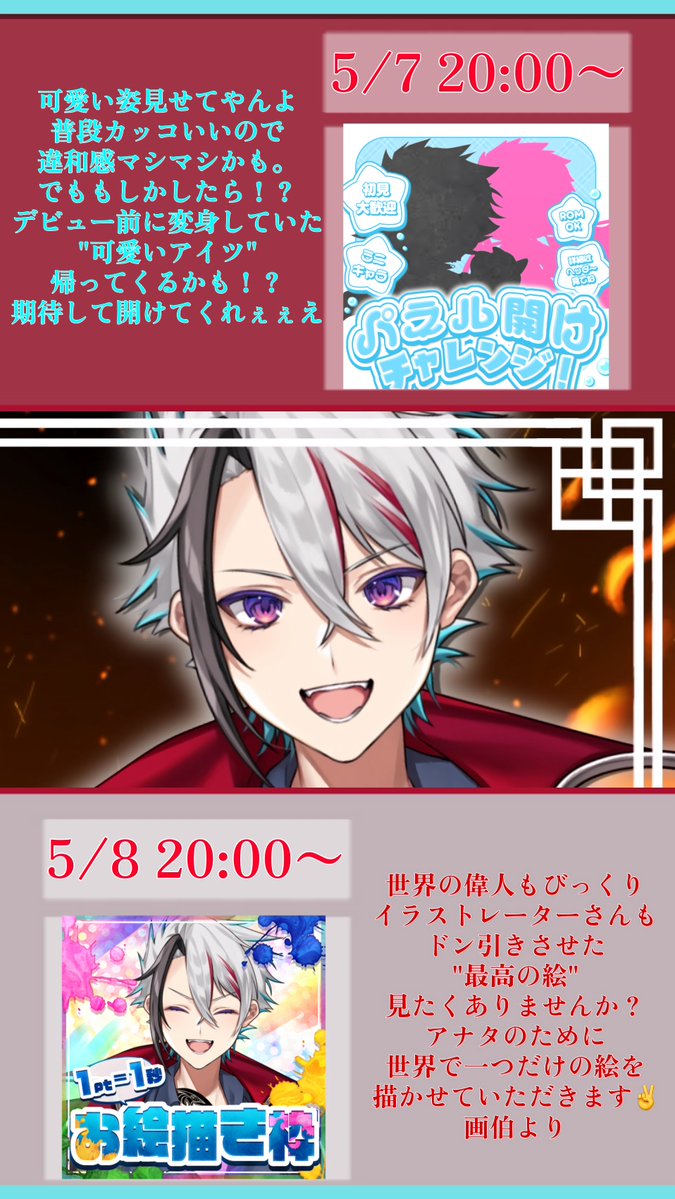 一切クラウ🦈❤️👤@5/5〜バナイベ tweet media