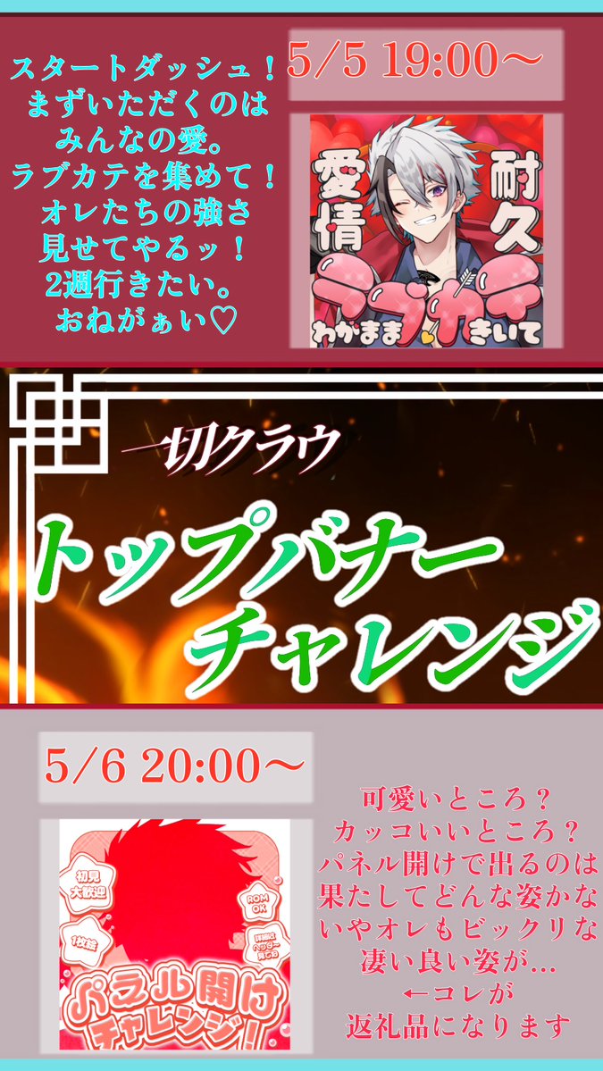 一切クラウ🦈❤️👤@5/5〜バナイベ tweet media