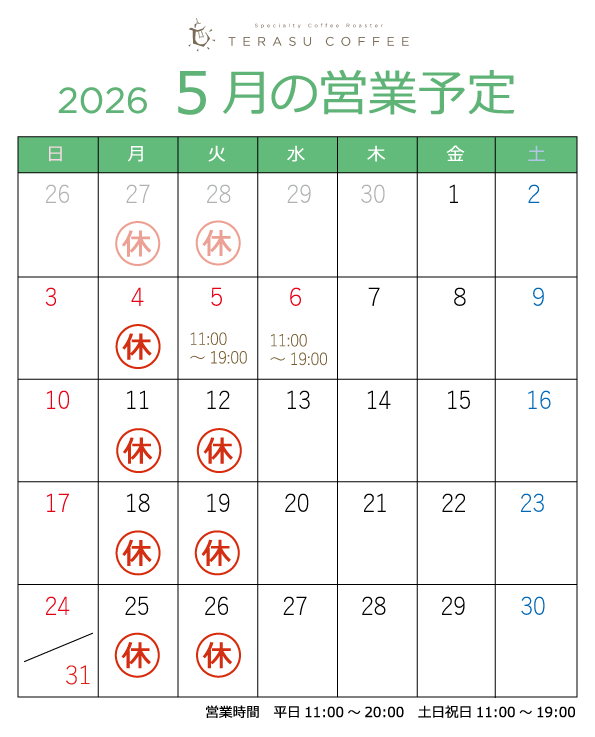 Lc_terasu's tweet photo. ５月の営業予定です。
GWは４日（月）のみお休みであとはすべて営業しておりますので、ご利用ください！ https://t.co/pT69djlofS