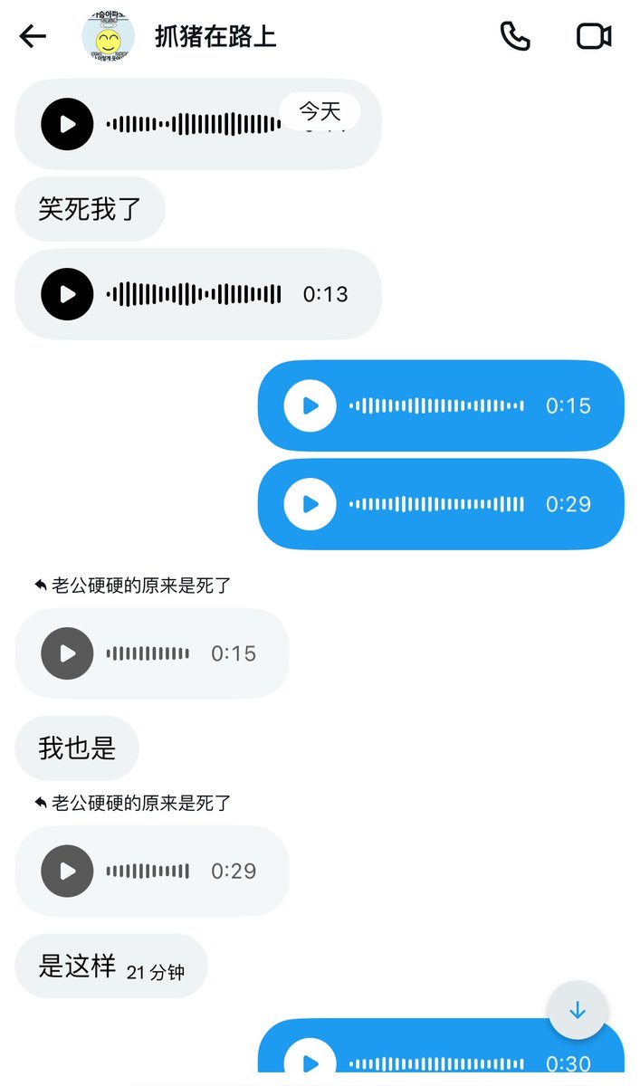 老公硬硬的原来是死了 tweet media