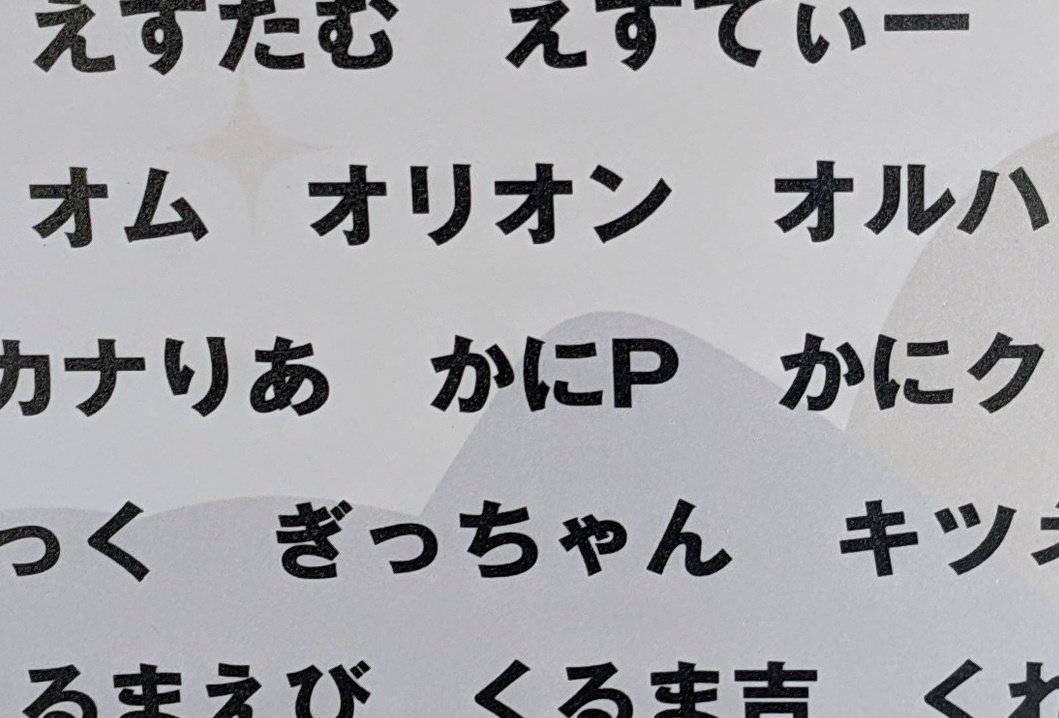 かにP tweet media