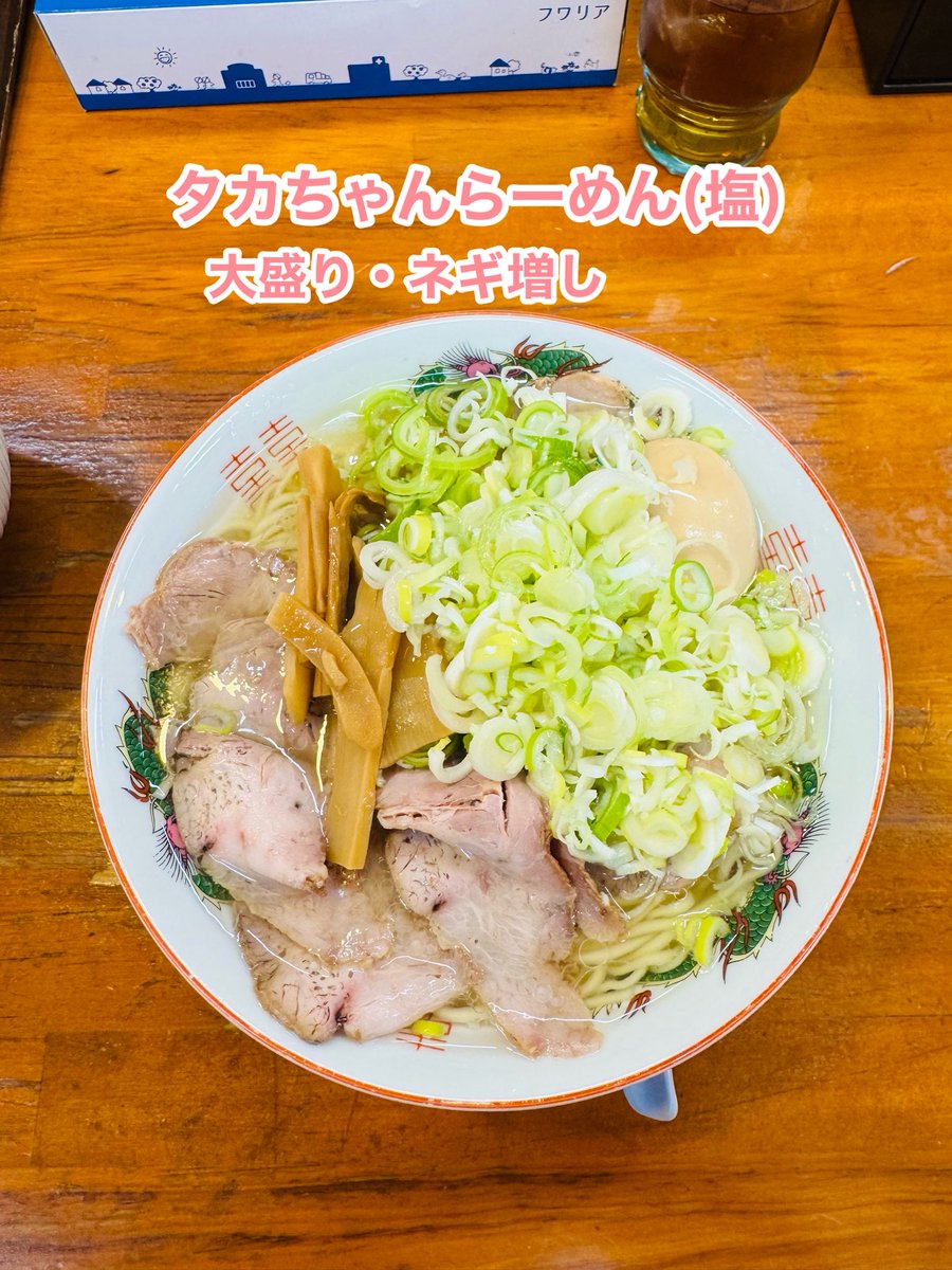 ナル麺チャージ tweet media