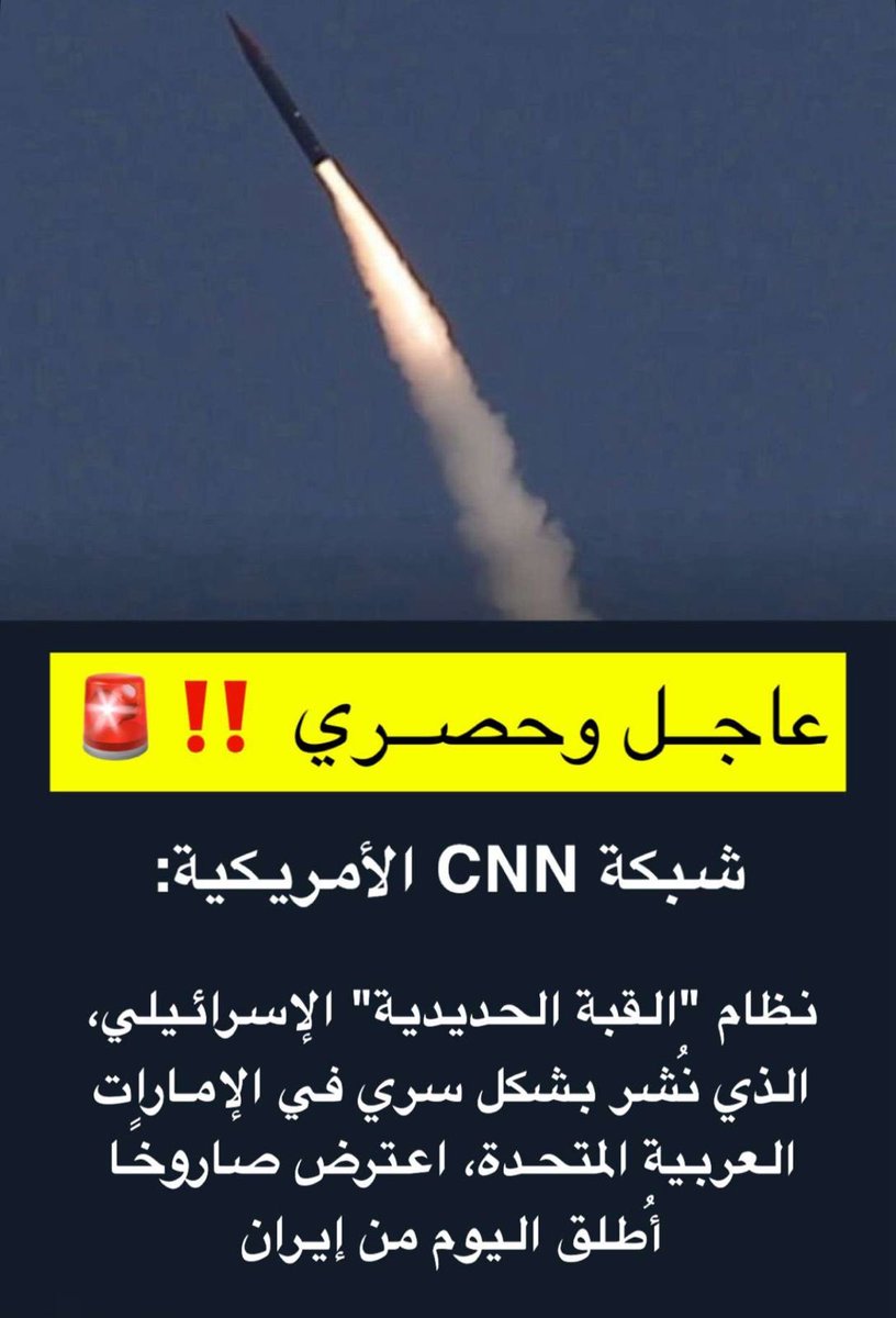 خلف المطرفي💙💙💙 الهذلي 🇸🇦🇸🇦🇸🇦 tweet media