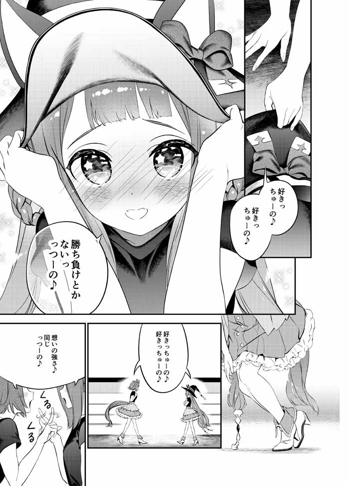 8765sun tweet media