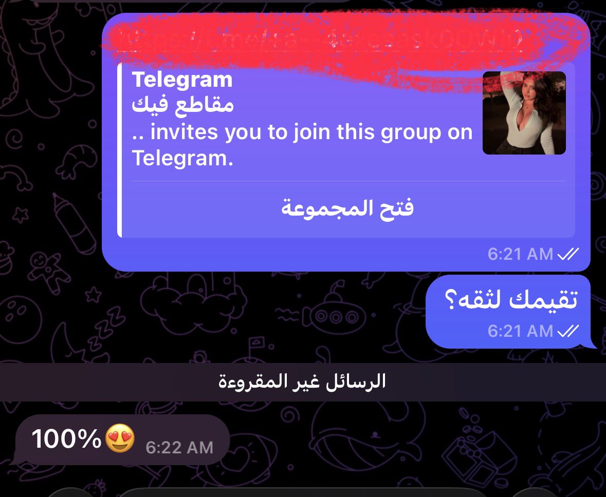 Reem tweet media