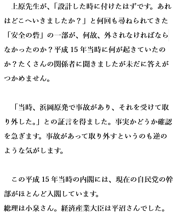 民成 tweet media