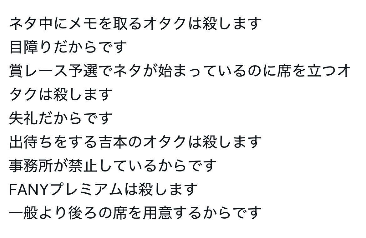 ものさーし tweet media