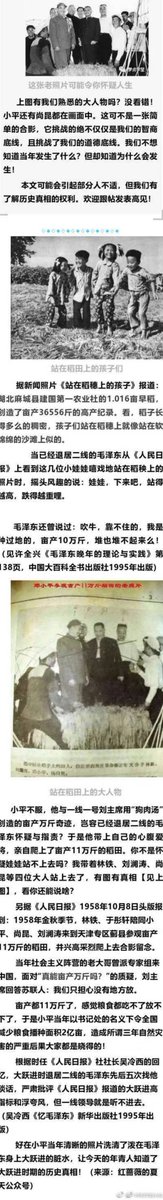 yu ai tweet media