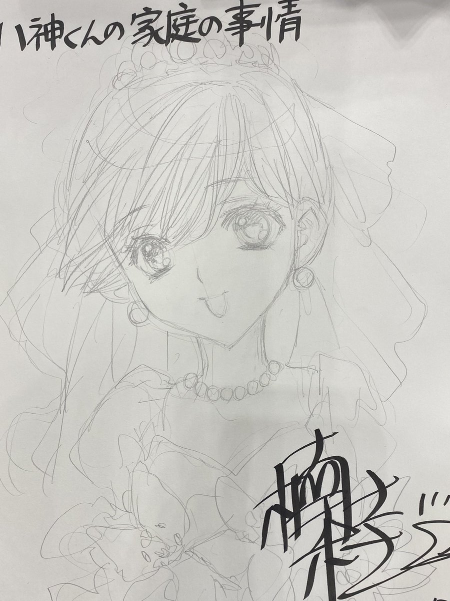 楠桂/スパコミ5日東2て78a6日東7A 06a tweet media