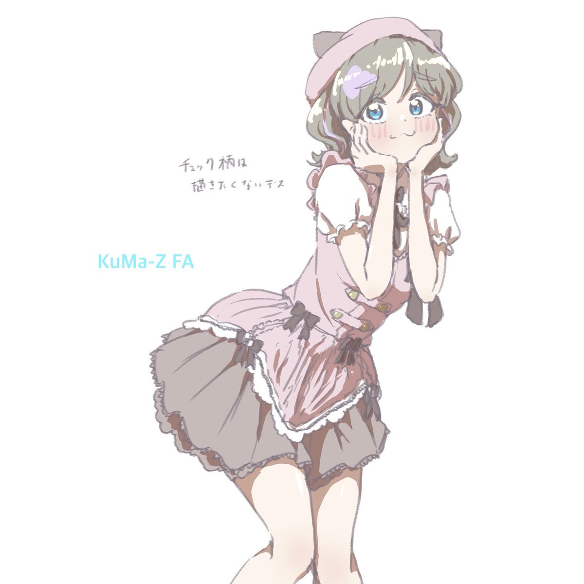RT @KuMaZ_FA_illust: