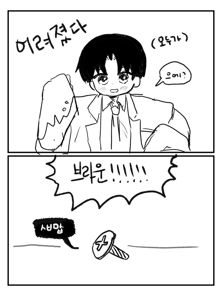 소울 tweet media