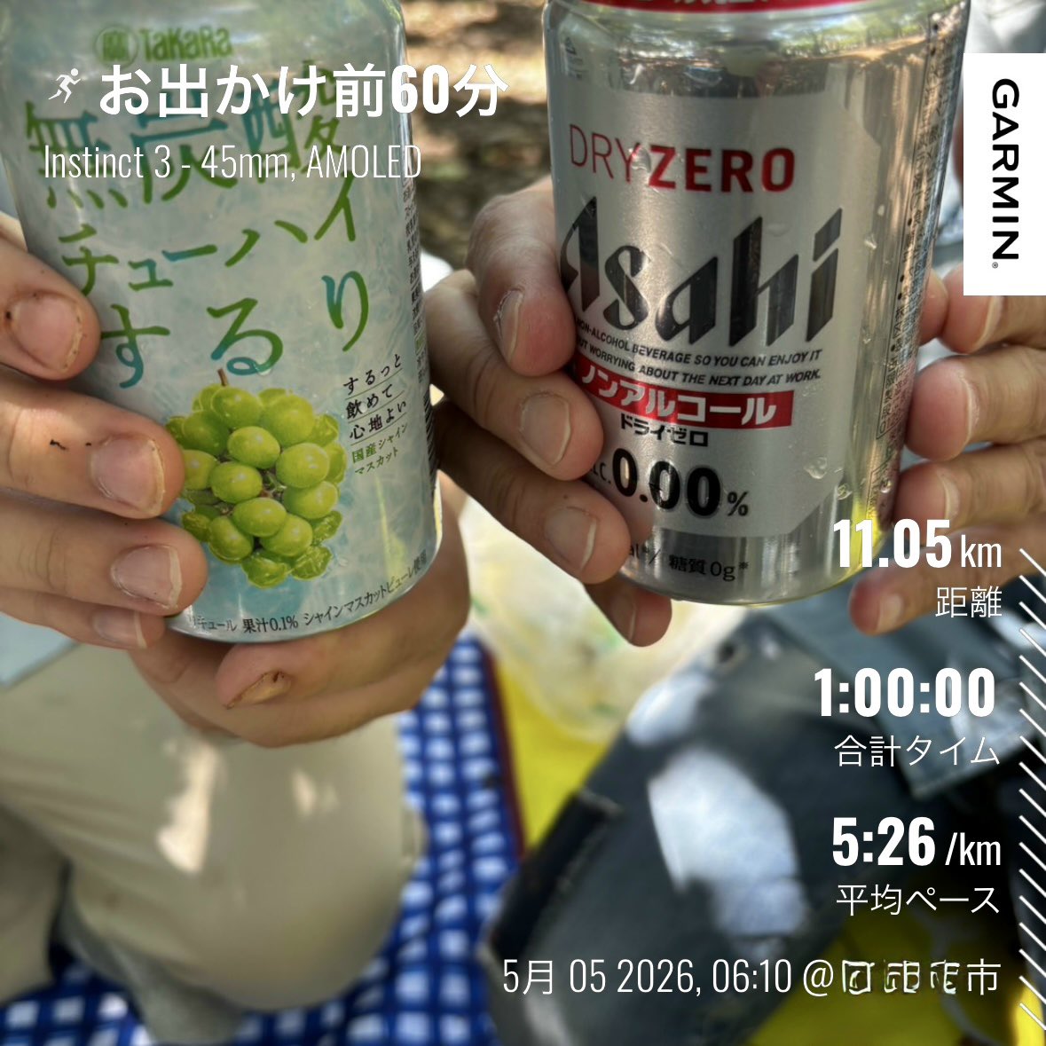 takebasuko34589's tweet image. こどもの日こんにちわー☀⋆゜
お天気にも恵まれてBBQに来ております(^^)v
やっぱり野外はいいね！
僕は運転手なのでノンアルで乾杯です🍻✨
Cheers♪(*^^)o∀*∀o(^^*)♪
GWは続くよどこまでも〜🎶
#BBQ
#ランニング
