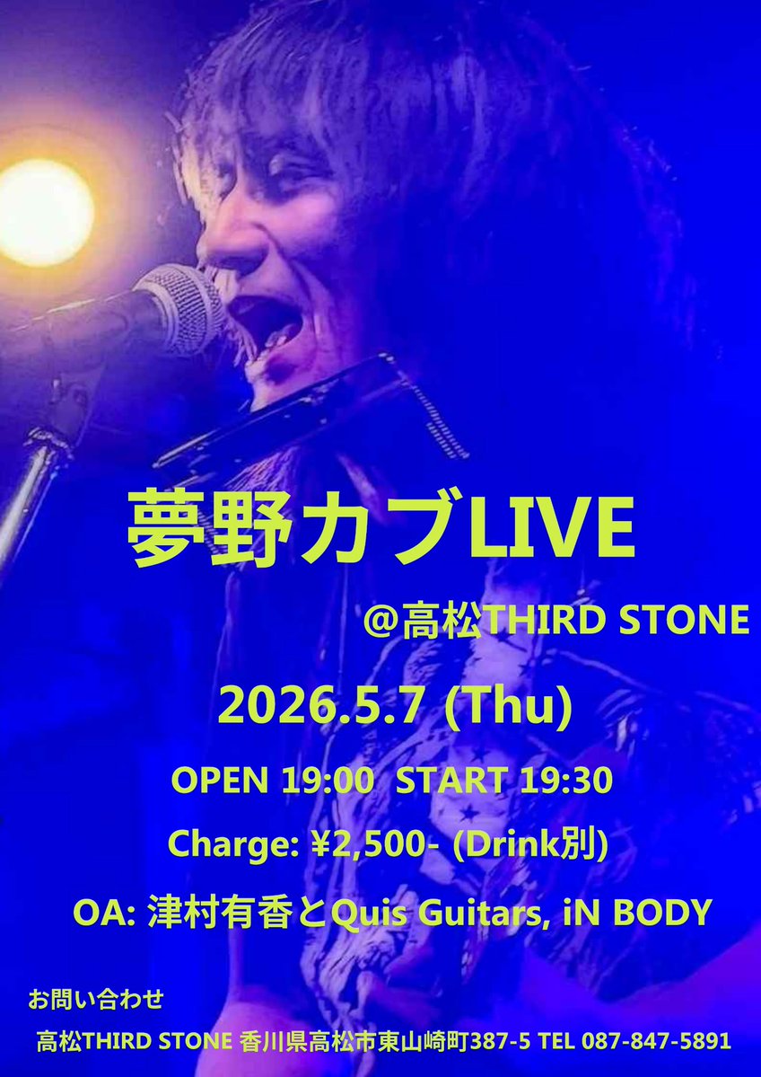 夢野カブ tweet media