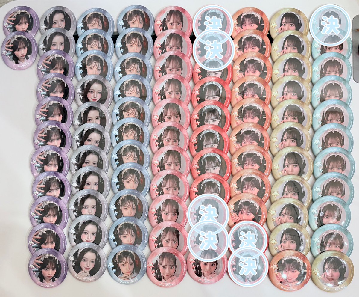 satoimo_l's tweet photo. 交換 譲渡 もあすた 缶バッジ もっと、キラッと MORE STAR 

譲:画像の物,遠藤買取

求:遠藤or定価買取

7/7手渡しor郵送

定価買取ぜひお願い致します
個数差/多種交換可

#もあすた交換 #もあすた求 https://t.co/uMLSeOQLDr