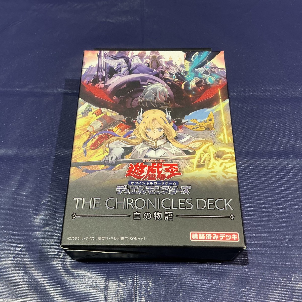 入荷情報】 #遊戯王OCG ・THE CHRONICLES DECK 『白の物語』 こちらの