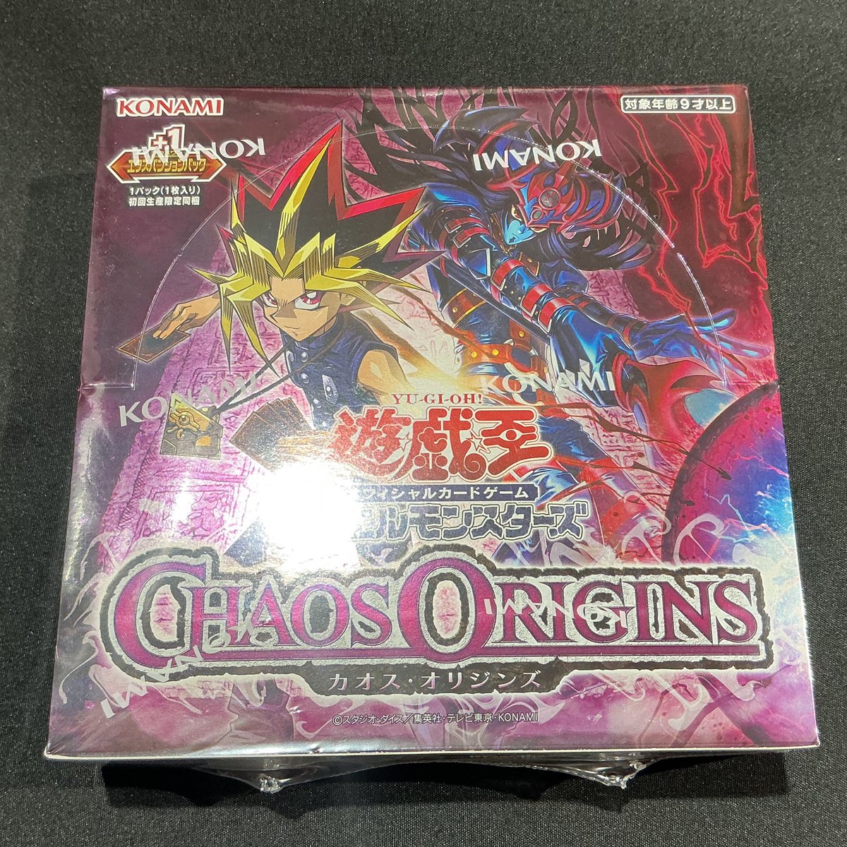 貞*ん様 ⭐︎コレクション出品⭐︎五つ目&四つ目♪遊戯王 WCS2019 黒封筒 遊戯王 WCS2019 黒封筒 - メルカリ